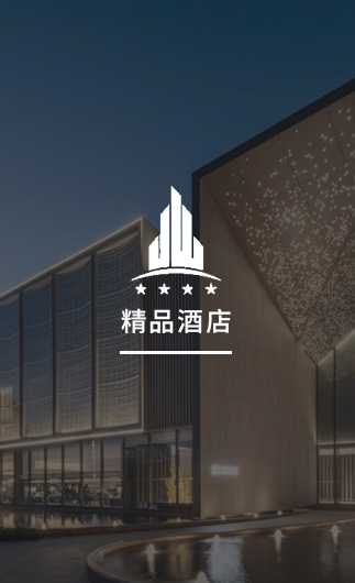 精品酒店客控系統(tǒng)、智慧酒店改造方案、酒店客房控制系統(tǒng)